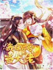 黑兽动漫设定集图鉴篇封面